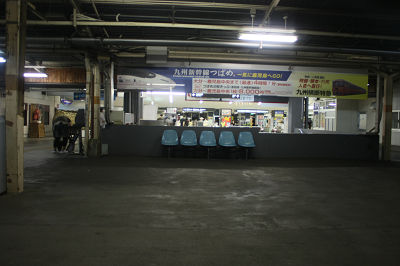 大分駅