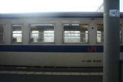 南宮崎駅