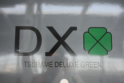 DX