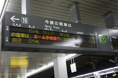 757号