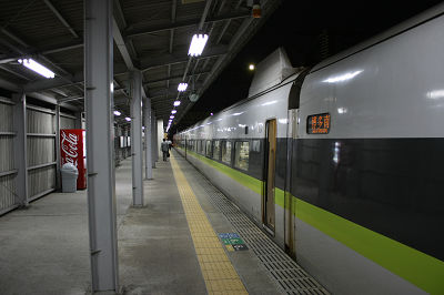 到着!