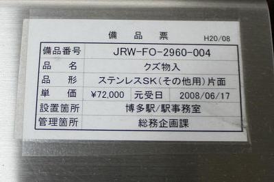 72000円!