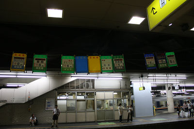 札の展示会か