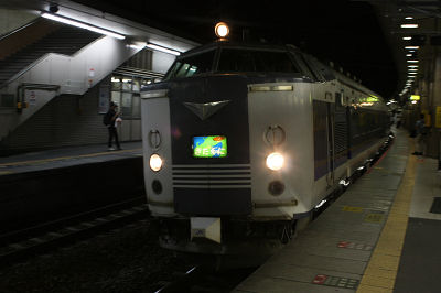 来ました来ました!