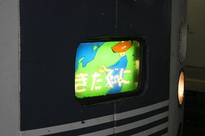 ヘッドマーク