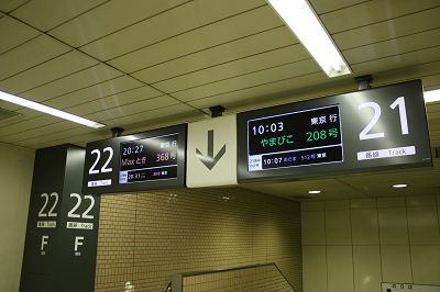 20時27分?