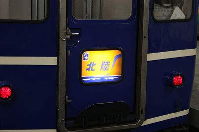 テールマーク