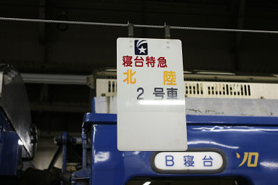 乗車位置案内板