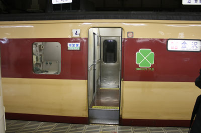さ〜て・・・