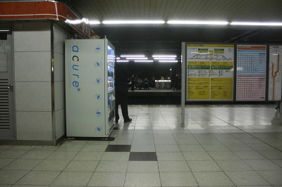 大宮