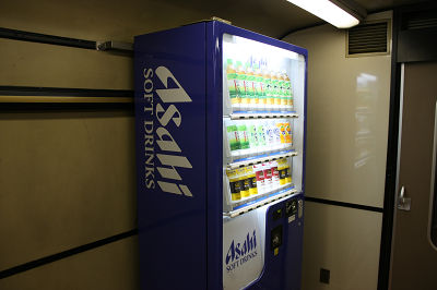 ASAHI