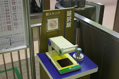 スタンプ