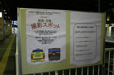 撮影スポット!?