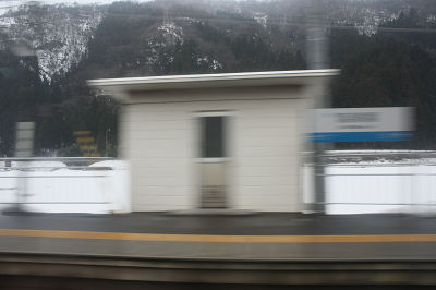 今庄駅
