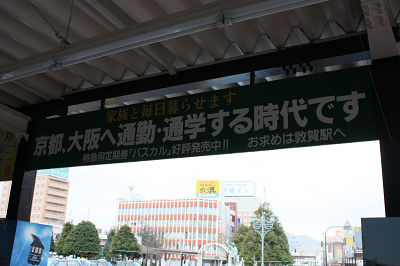 京都、大阪へ通勤・通学