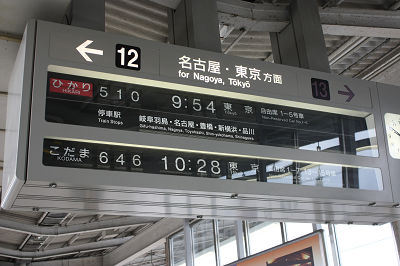 反転フラップ式!