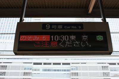 接近