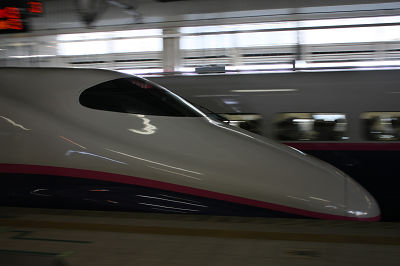 発車