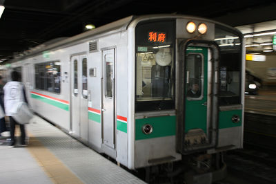 あ~