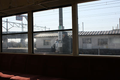 いわきり
