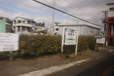 鹿島台通過