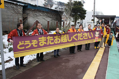 横断幕