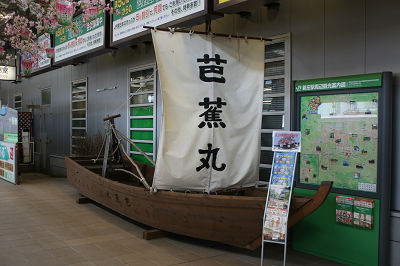 芭蕉丸