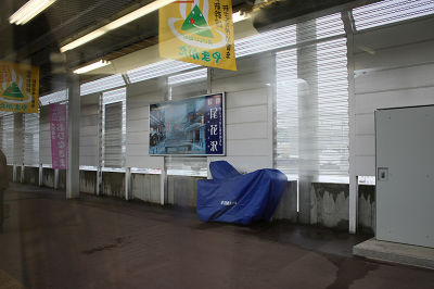 大石田