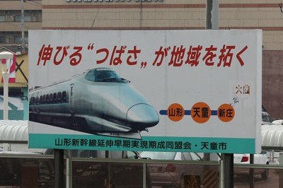 延伸