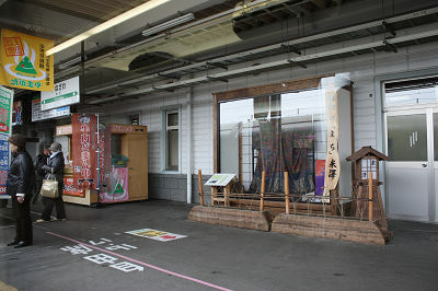 米沢