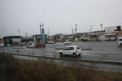 発車して