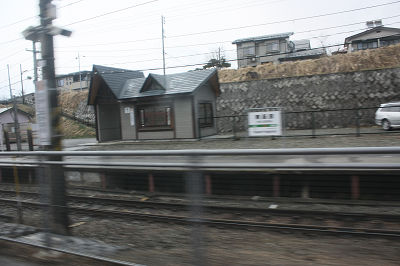 東長原