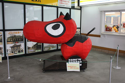あかべぇ