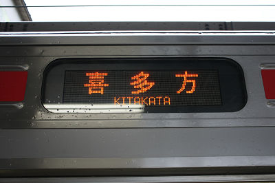 LED