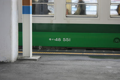 キハ48−551