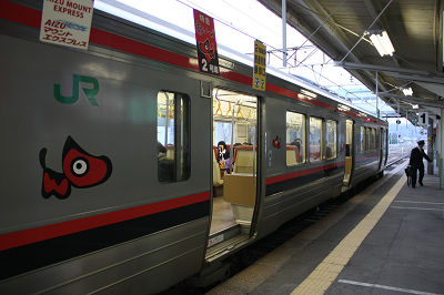 もう到着