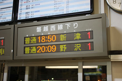 Next is・・・?