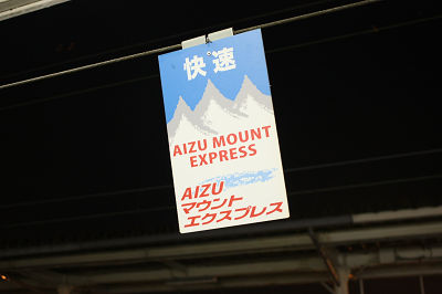 これは