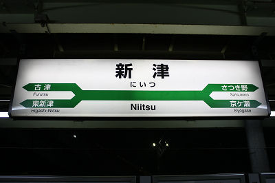 4つ