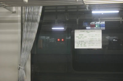 団体