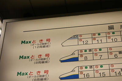 塗り替え前