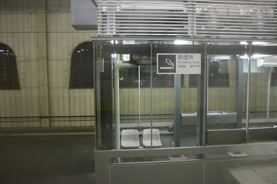 燕三条