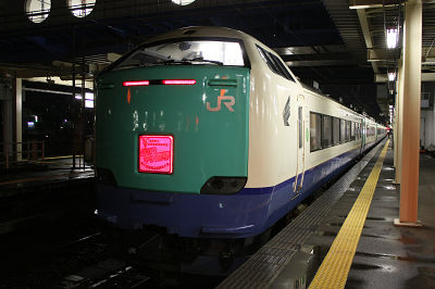 んで