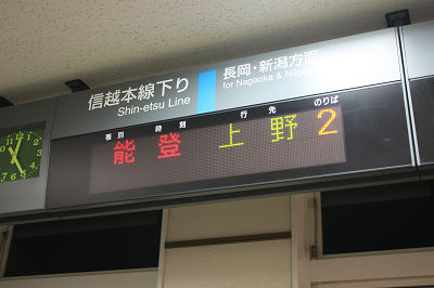 さてさて