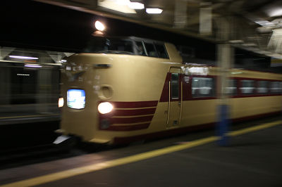 来ました