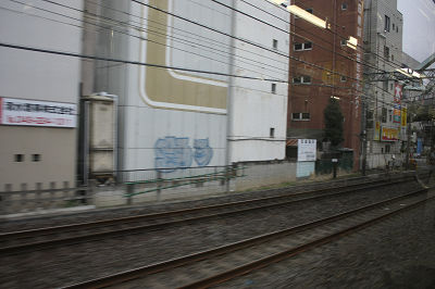 発車s