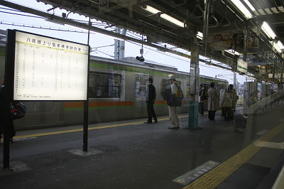 川越行き