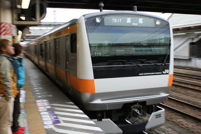 高尾行き