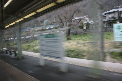 通過