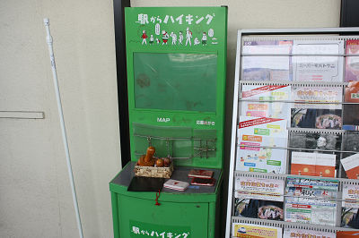スタンプ